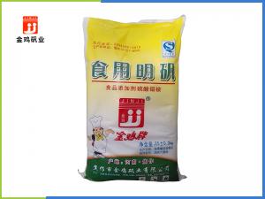 食用明矾