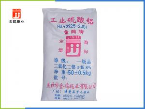 工业硫酸铝